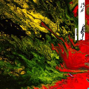 男人手婬出精过程Gay
