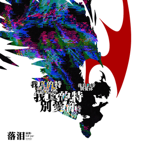 男人手婬出精过程Gay
