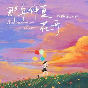 男人手婬出精过程Gay
