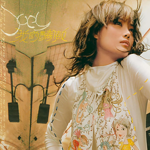 男人手婬出精过程Gay
